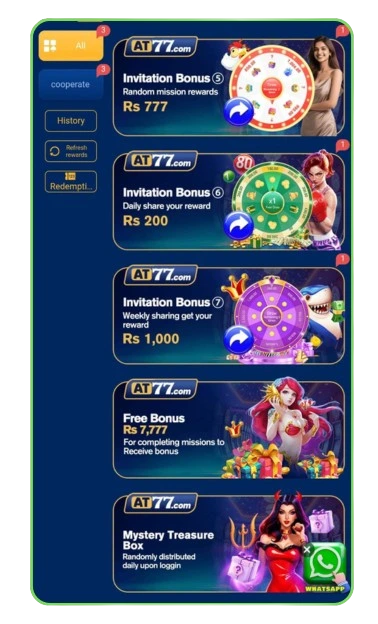 AT 77 Game