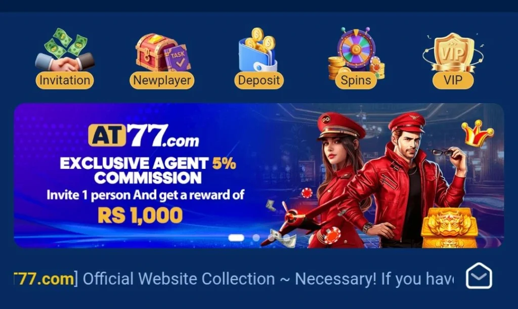 AT 77 Game