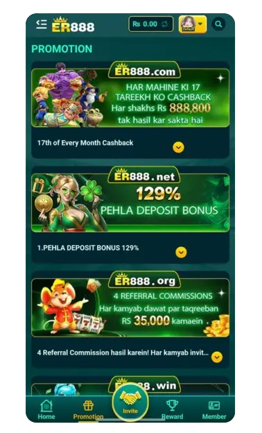 ER888 Game
